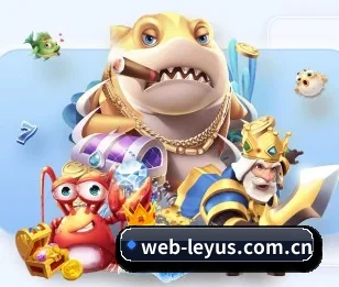 比分查询与赛事提醒 | leyu